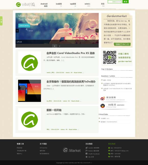 怎么删除word文档中的空白页 2025年维也纳新年音乐会隆重上演！